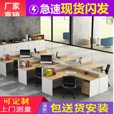 Shenzhen Staff Desk Chair Combination Brief Modern 4 People Screen 6 People Card Holder Furniture Station Office Computer Desk