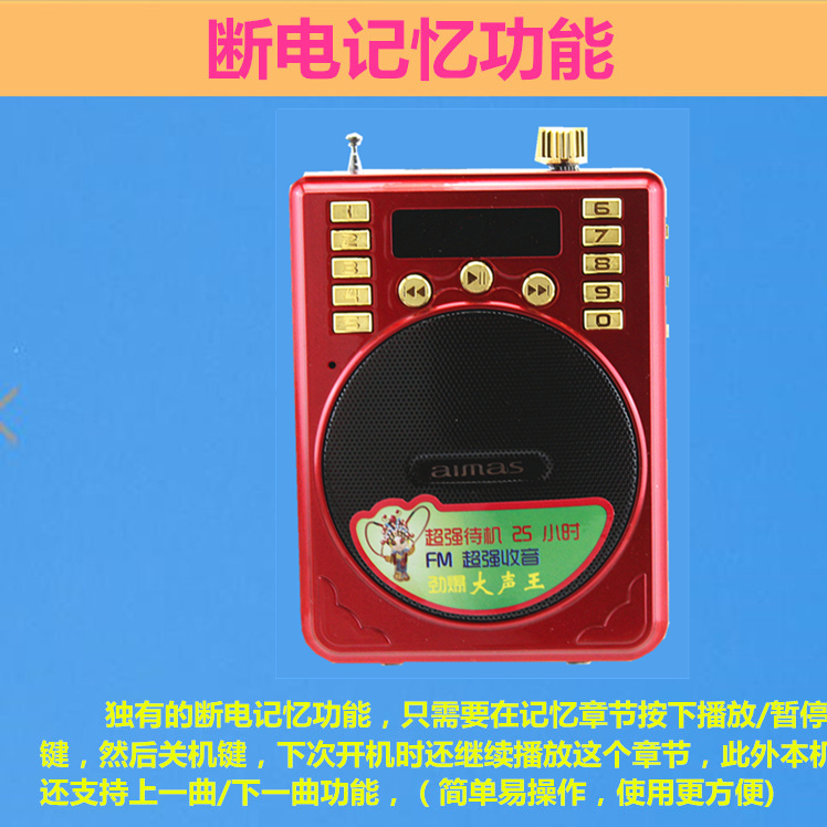 Người cao niên nghe máy ghi âm máy ông già kể chuyện máy nghe bài hát máy nghe nhạc kỹ thuật số kịch Walkman 109 - Máy nghe nhạc mp3 máy mp3