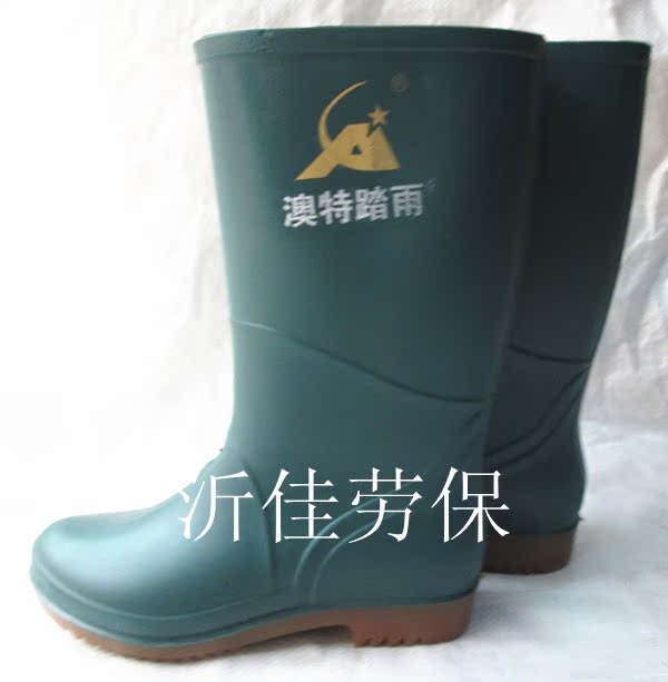 Chaussures - bottes caoutchouc homme - Ref 970861 Image 5