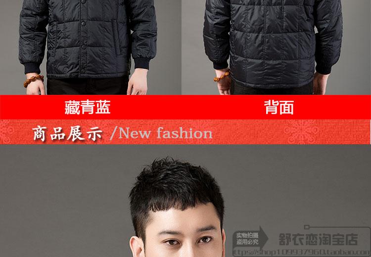 Quần áo mùa đông nam trung niên xuống đồ lót cotton cha trung niên để tăng áo khoác béo mặc áo khoác cotton nam quan ao big size