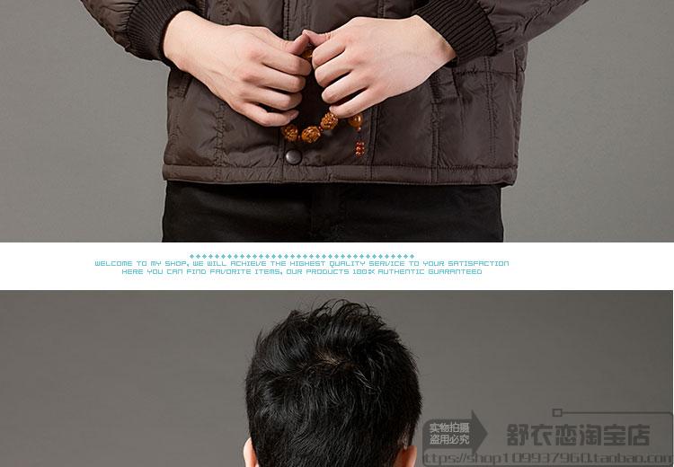 Quần áo mùa đông nam trung niên xuống đồ lót cotton cha trung niên để tăng áo khoác béo mặc áo khoác cotton nam quan ao big size