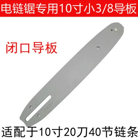 lưỡi cưa gỗ gắn máy mài Chuỗi cưa chuỗi 4 -inch, 6 -inch 8 -inch 10 -inch 12 -inch 16 -inch family famging pantage Saw nhập hướng hướng dẫn chuỗi phụ kiện bảng điều khiển lam cưa xích máy mài lưỡi cưa xích makita