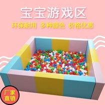 Ocean ball pool fence indoor custom soft bag Cassia toy sand pool childrens play area anti-collision fence