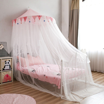 Childrens mosquito net ceiling dome mantle 1 5m1 8 m 1 2m boys and girls household pink ins Princess wind
