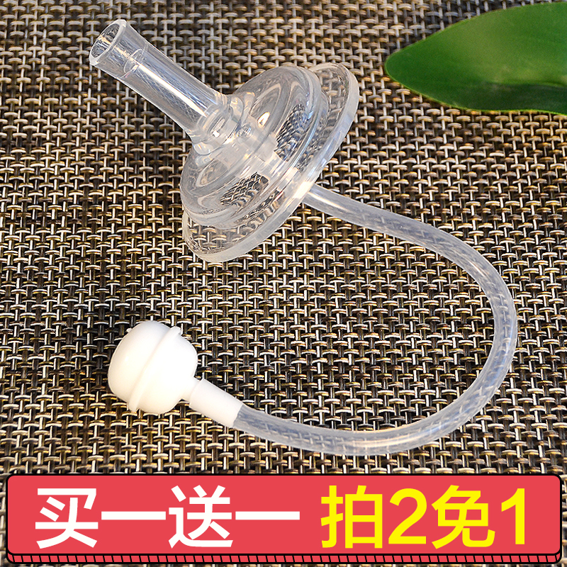 (custom) bottle suction nozzle straw accessories multiple bottle universal pacifier Gravity ball straws