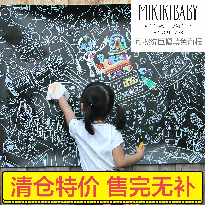 (Clearing House Ex-gratia Sold without a supplement) The baby giant graffiti canvas