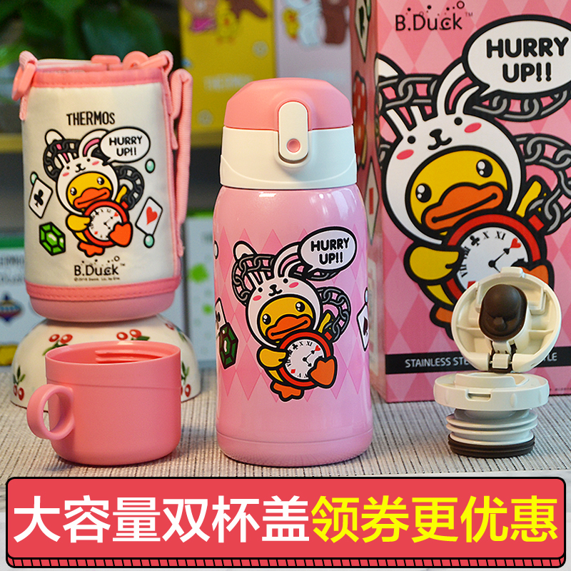 thermos children's stainless steel insulation straw cup dual-purpose insulation kettle large capacity with cup holder