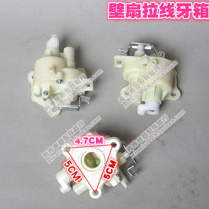 Fan Accessories Wall Fan Rocker Gear Wave Box Wall Fan Special pull - line tooth accessories for turning accessories