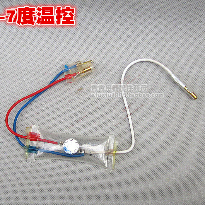 Refrigerator thermostat metal sheet three-wire temperature control defrost thermostat quality -7 degree thermostat