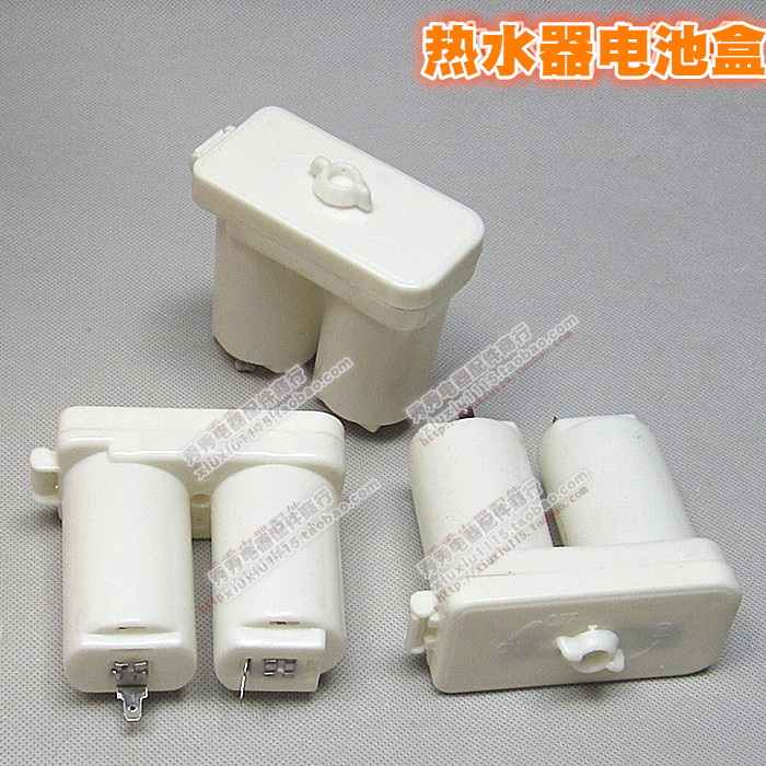 Water heater battery box 1 battery battery 3V double - sap battery combined water heater special battery component
