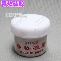 Pad - heat - sink silica fat heat - conducting silicone thermal gel conductive silicone heat - sink heat - sink heat - sink silica fat