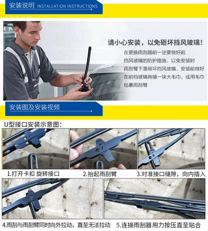Phần cũ Đông Nam V3 Ling Yue Ling Shuai lưỡi gạt nước xương nguyên bản V6 Ling Shi gốc dải gạt nước DX7DX3 cần gạt mưa ô tô