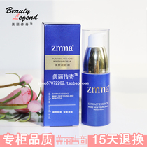 Zhivine cosmetics counter war acne cream 20g now clean face acne cream acne acne desalination acne clean conditioning