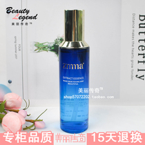 Zhivine cosmetics counter raw muscle extract 100ml source muscle honey extract water to improve redness and soothing three cups of water