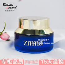 Zhivine cosmetics counter oxygen Soothing Repair cream 50g hydrating Soothing Repair Moisturizing Cream