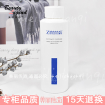 Zhivine cosmetics counter Haiquan Qingmyoshui 300ml lotion Toner tonic three cups of water moisturizing
