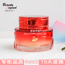 Zhivine cosmetics counter red research like Jade beautiful muscle cream 50g miracle brightening water moisturizing desalination