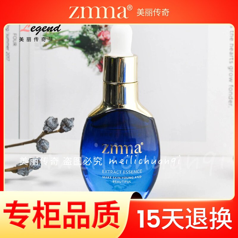 Sesame Cosmetics Special Cabinet Water Element 30ml Water Elemental Fine China Liquid Moisturizing Moisturizing Nourishing Essence