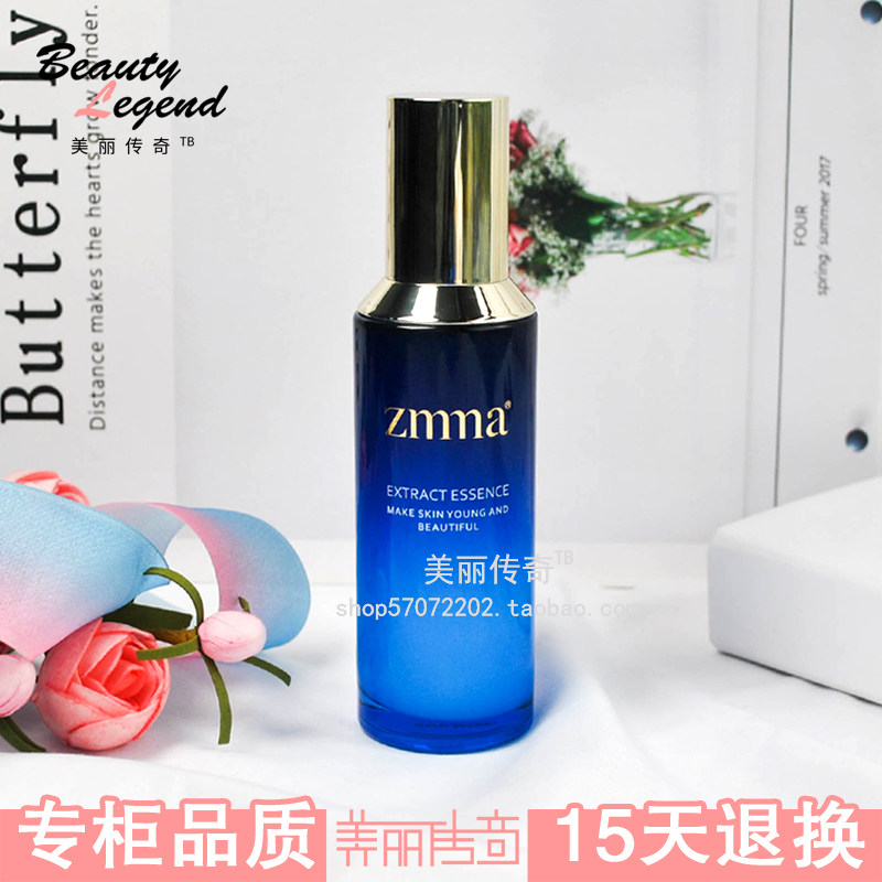 Water elements of Zhizhan cosmetics special cabinet with 80ml hydration and moisturizing lotion