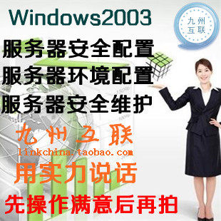 Server security maintenance setting php environment configuration) discuz forum website installation and debugging build moving