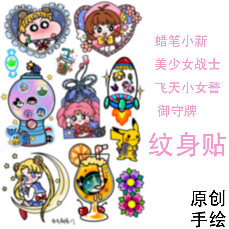 Worms Tingling Green Wax Pen Small New Beauty Less Female Warrior Child Tattoo Stuck to the Cute Arm Stickler Woman Waterproof