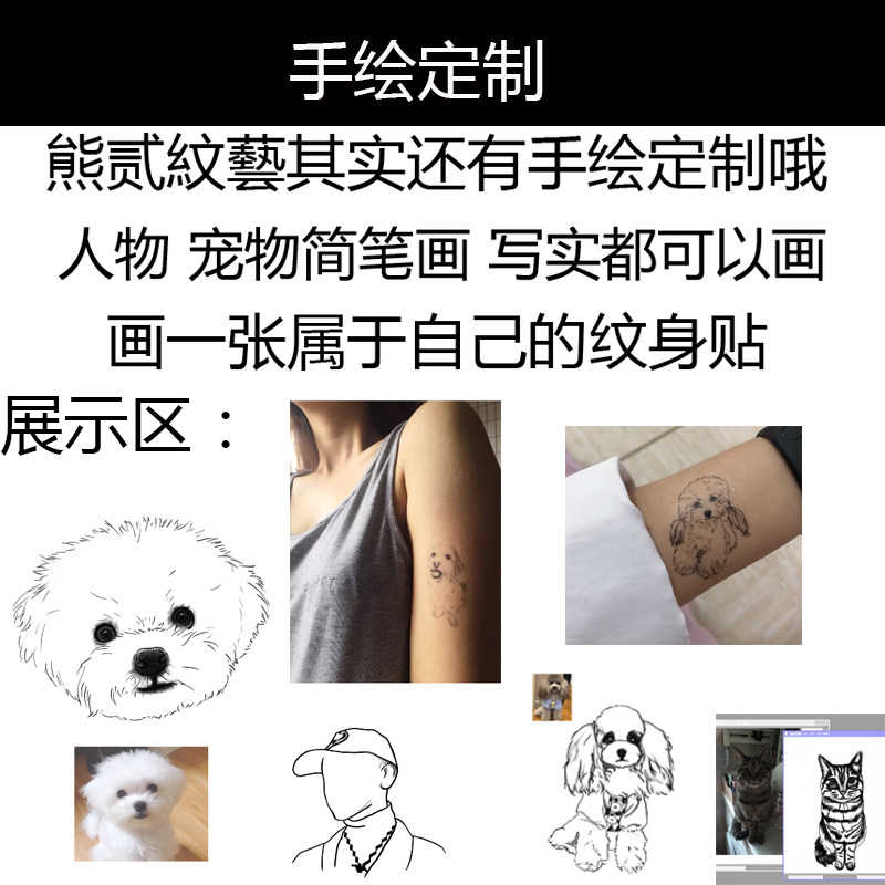 Tattoo Sticker custom original hand-painted brief stroke Tattoo Manuscript Design Pet Photo Turn Hand-painted Custom Flower Arm Tide