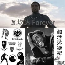 Black BAO WEN body tile Watta Kanda forever English Black Panther pattern arm thigh tattoo men and women waterproof tide