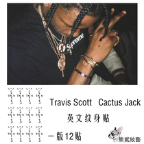 Travis Scott tattoo sticker Cactus Jack English arm ankle sticker for men and women waterproof and long lasting