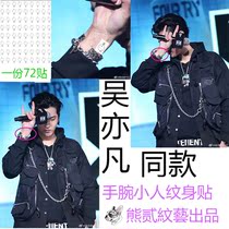 Wu Yifan tattoo stickers new wrist villain tattoo stickers cute and interesting original hand-drawn stickers Waterproof and long-lasting