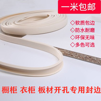 White U type PVC soft sealing edge strip U18 wooden board cabinet circular open pore waterproof wrapping strip without paint board