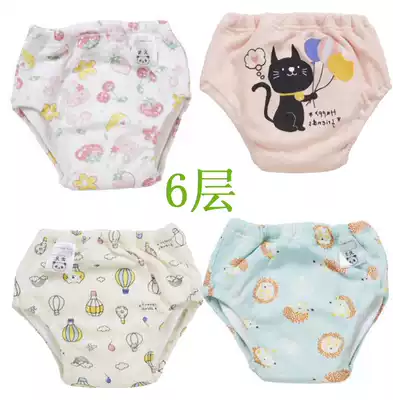 Day single cotton 6-layer baby diaper pants Children's learning pants Towel cotton training pants Waterproof and leak-proof
