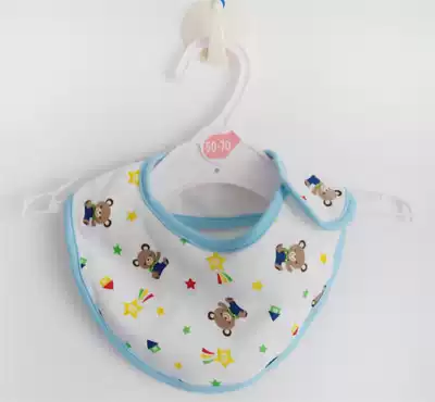 Day single baby bib cotton double layer breathable waterproof bear bib baby baby saliva towel-9