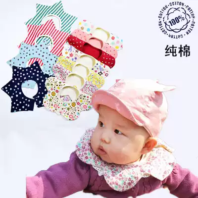 Baby children 360 degree circle cotton bib waterproof feeding bib 2 sets of newborn