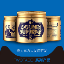 United States TWO FACE double-sided barber shop super styling hair oil GOLDEN SUPREME GOLD SUPREME