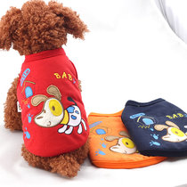 Home pet treasure spot puppy baby vest embroidered clothes large medium and small pet dogs autumn and winter clothes