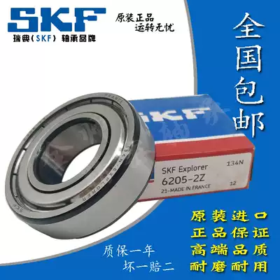 SKF bearings 6007 6008 6009 6010 6011 6012 6013- 2Z 2RSH RS1 C3