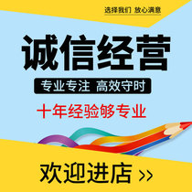 Old customer payment connection