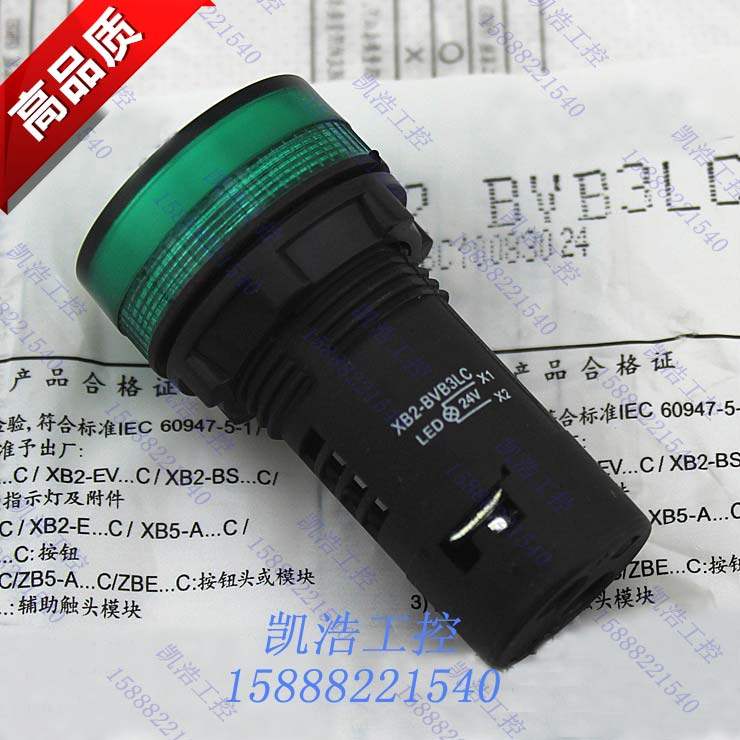 High quality LED indicator XB2-BVB3LC Green AC DC 24V XB2BV signal light 22mm
