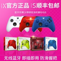 Microsoft Xbox Series S X Wireless Controller 2020 new Bluetooth gamepad PC Computer Steam