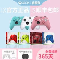 Microsoft Xbox Series S X Wireless handle 2020 new Bluetooth gamepad PC computer Steam