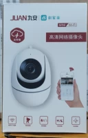 九安 JA-CA43 Крытая камера и семейная AppWifi 360-градусная двухсторонняя голосовая инфракрасный мониторинг рынка ночного рынка