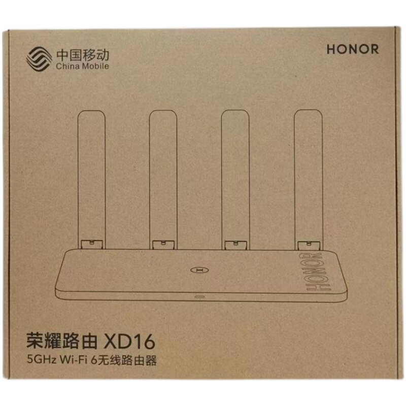 New Glory XD16 full gigabit Port WIFI6 wireless 1500m dual-band 5G home high-speed wall router