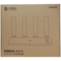 Glory XD15 Telecom Glory XD16 Mobile Wireless wifi6 Dual Core Dual Core 5g All one thousand trillion Router New