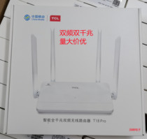 New TCLT18pro dual-core dual-frequency full one thousand trillion port high speed T20PRo home wireless dual-frequency routers