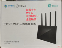 360T6m Full one thousand trillion 1800 1800-frequency 5G Wireless Wifi6 wearing wall mesh router Home T5G Mobile Unicom