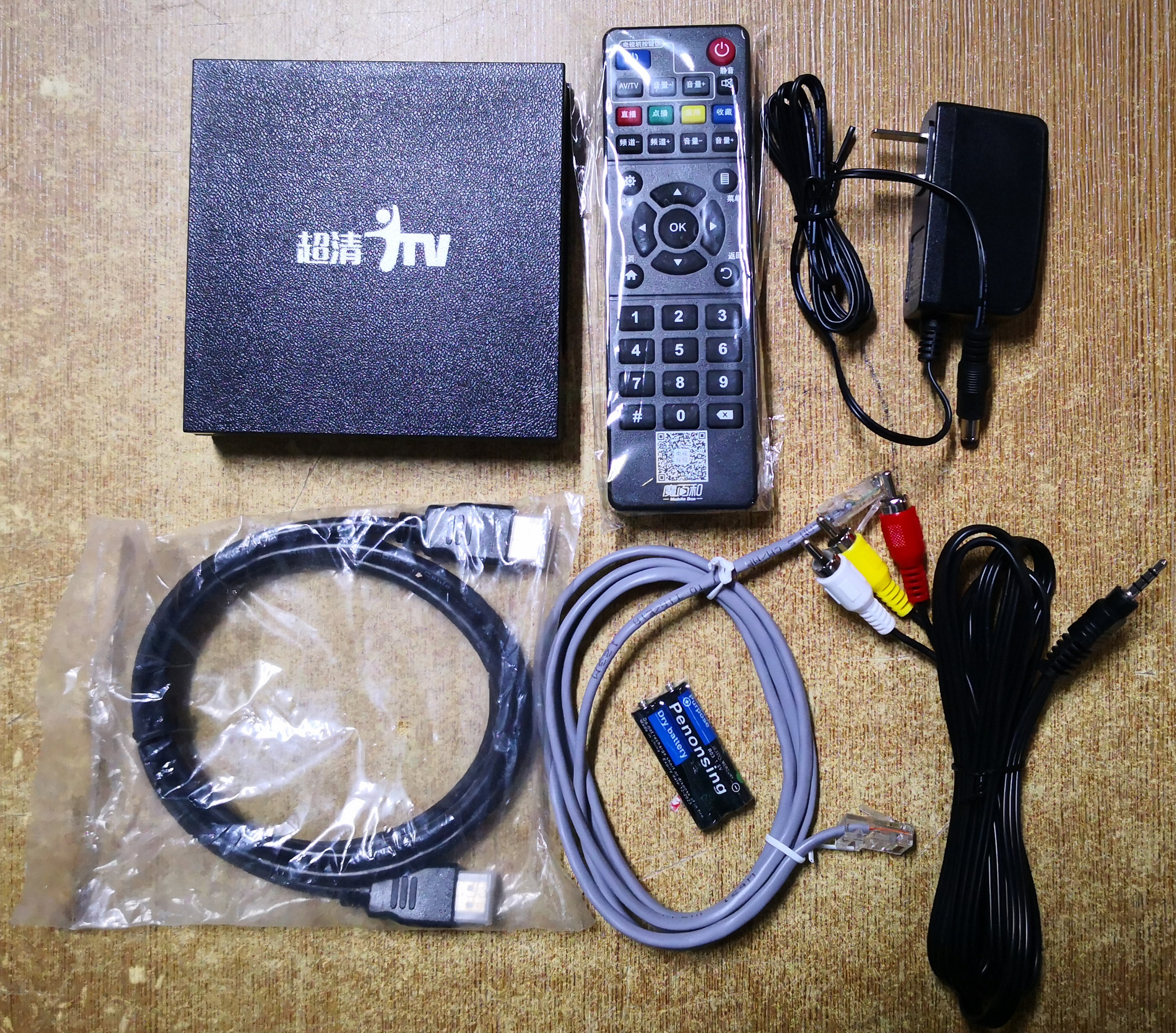 Magic Box cm201-2 mobile 4K HD network set-top box 4 core wifi home TV box for the whole network