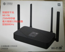 Brand new Xiaomi CR6608 mobile version WIFI6 dual-frequency all one thousand trillion smart home wearing wall king router