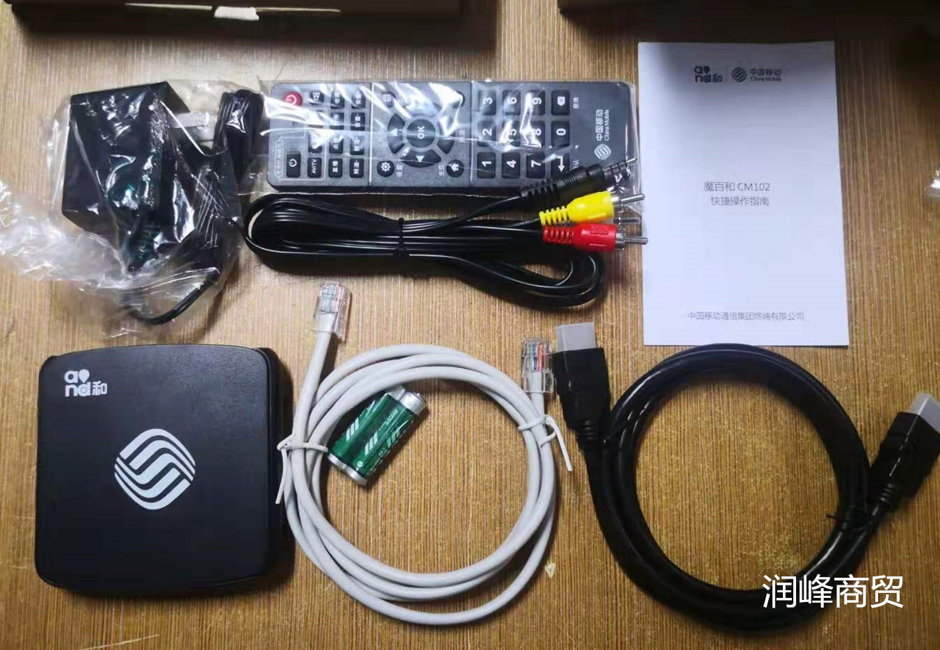 Magic Box cm201-2 mobile 4K HD network set-top box 4 core wifi home TV box for the whole network