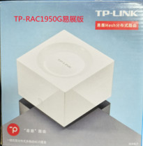 TP-TL-RAC1950G easy-to-show version AC1900 one thousand trillion port Mesh distributed router mobile custom version