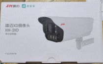 Xiongmai XM-3XD camera HD monitor voice talkback mobile phone remote outdoor waterproof POE and home pro-APP